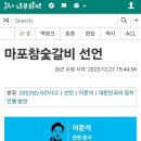 마포참숯갈비 이미지