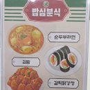 에스케이 밥심 네이버블로그