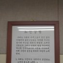 천지동경로당 이미지