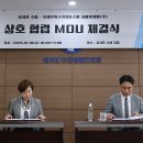 서귀포수산업협동조합