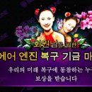 대왕PC 이미지