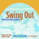 들라+이화 Fast Swing Out with Kick Back & Swivel (6/10_월 시작) 이미지