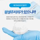 연세좋은치과기공소 이미지