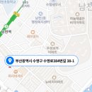 솔로몬 당구클럽 Daum카페