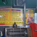 진이네연탄구이 이미지