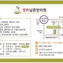 더 아름다운 한의원 이미지