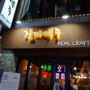 봉구비어 - 의정부시 | 봉구비어
