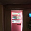 과일자판기 이미지