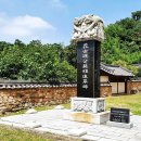 홍범식 고가 이미지