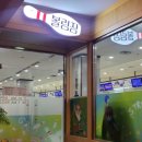 미란다볼링장 이미지