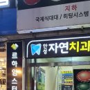 안성온누리약국 이미지