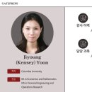 게이트프렙스어학원