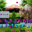 환희2리 이미지