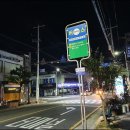 여수지맥 제2구간 용림버스정류장에서 성산역까지 이미지