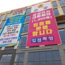 황산프라자 이미지