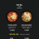 숙달돼지김포걸포점
