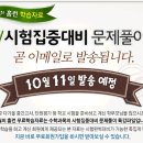 내공초등학교 이미지