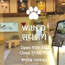 위디위키 이미지