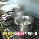 놀맨