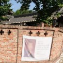 종로구립 고희동 미술자료관 이미지