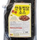 홍찜닭 이미지