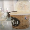 커피써 이미지