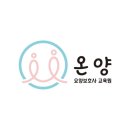 남울산요양보호사교육원 이미지
