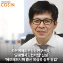 피엔케이글로벌