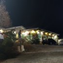 화왕산갈비마을 이미지