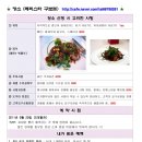 플라워미스냅 이미지