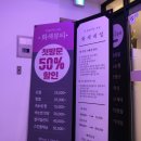 네일화색 이미지