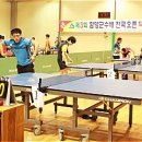 함양군 탁구회관 이미지