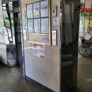 창신부동산중개 이미지