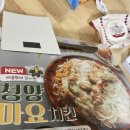 [군산 오식도동 맛집]네네치킨 후기(아기의자X)