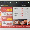 땅스부대찌개 이미지