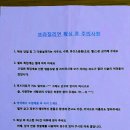 왁싱샵 뽀야