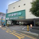 올데이파스타안