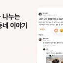 (주)이웃끼리