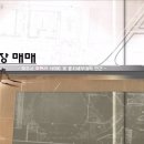 나에터공인중개사사무소 네이버블로그