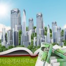 빛나는부동산공인중개사사무소 이미지