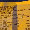 연일식자재마트 이미지