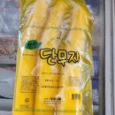 온누리식품(주) 이미지