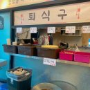 군산한식뷔페 이미지