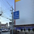 쌍용자동차대전정비사업소 이미지