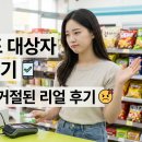 원랜드(신불당)3 (행정전용) | 문화누리카드 발급 대상 직접 조회해 보고 동네 마트 결제 튕긴 후기 (실제 사용처)