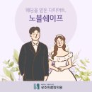 상주바른한의원 이미지