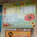 참한우 식육식당 이미지