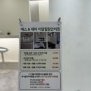 이*제이*에스 이미지