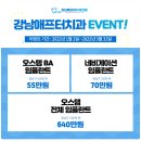 이-프란트치과 이미지