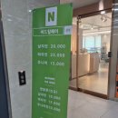 이정헤어케어 네이버블로그